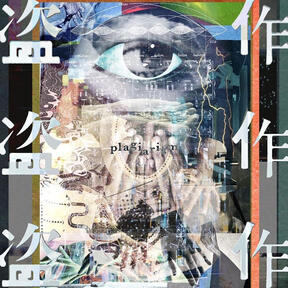 coolest album cover, probably, yea